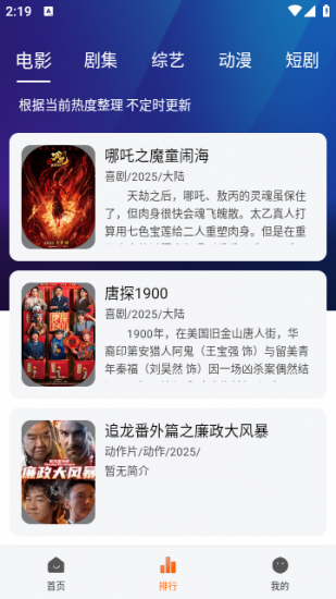 龙珠视频app安卓版