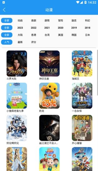 小熊动漫纯净版