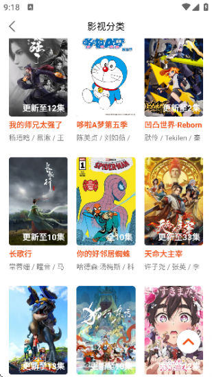 白桃TV官方正版