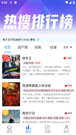 星马视app纯净版