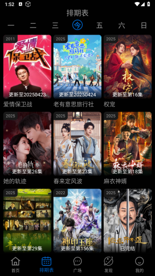 火猫影视app官方版