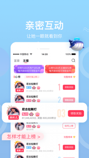 久夜直播app安卓版