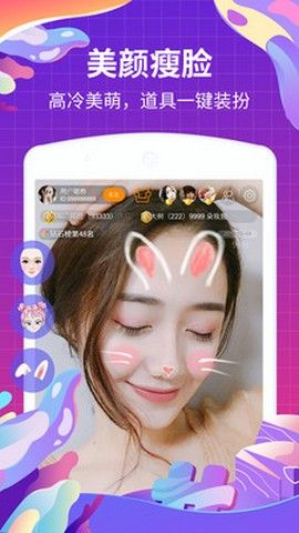 变蝶直播app免费版