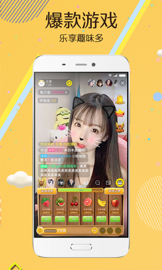 麦芽直播app免费版