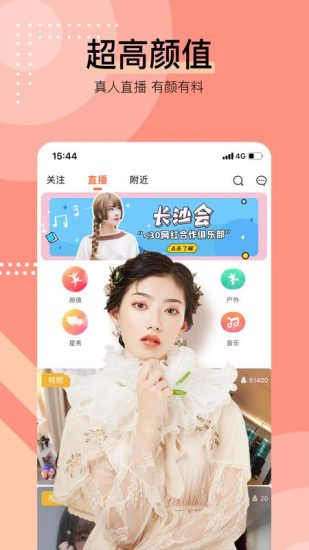 小鱼直播app免费版