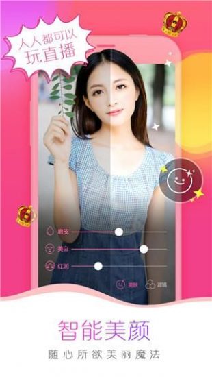 夜姿直播app官方版