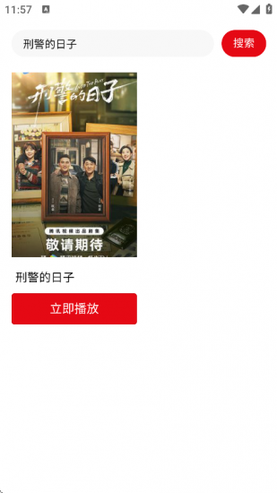 ab影视app官方版
