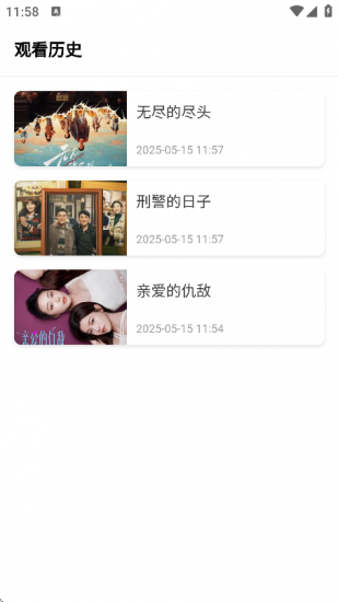 ab影视免费版