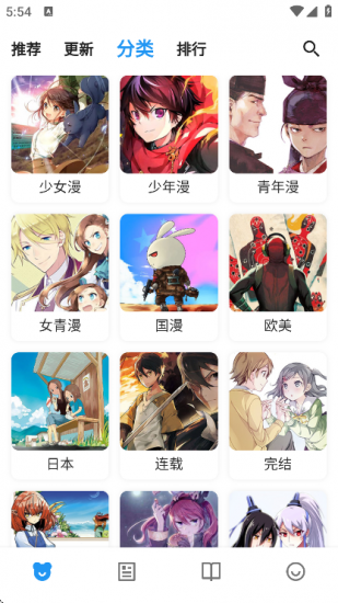 再漫画x免费版
