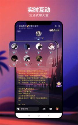 爆音直播免费版