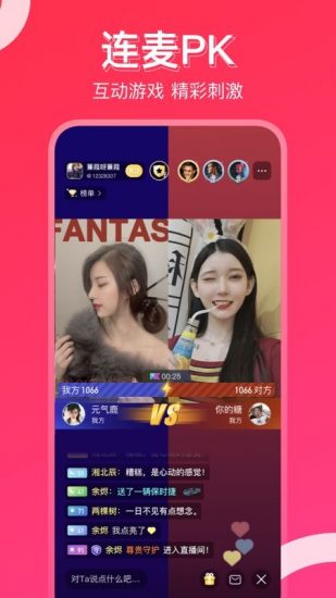 千禧直播app免费版
