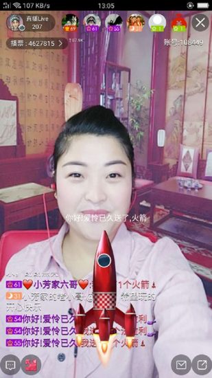 笃爱直播app免费版