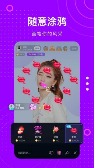 海贝直播app免费版