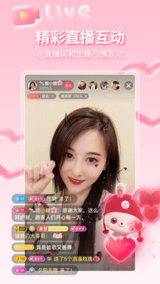 初夜直播app官方版