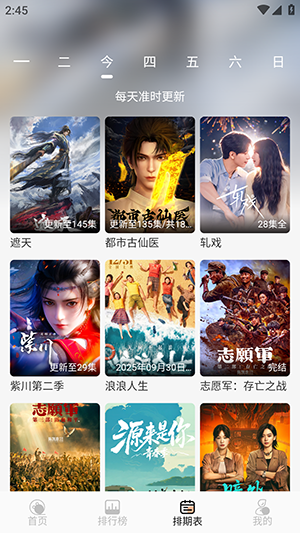 橘喵4Kapp安卓版