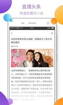 七仙女直播免费版