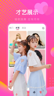 小优短视频app手机版