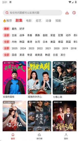 橘汁影视官方正版