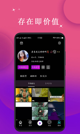 抖山短视频赚钱版