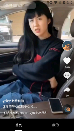 抖赚短视频赚钱版