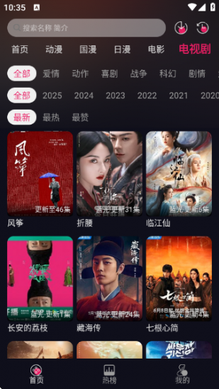 丫丫fun免费版