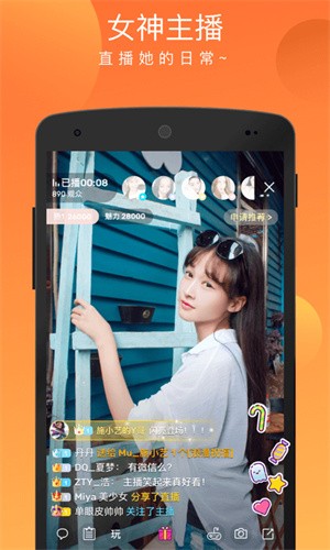花桥直播app免费版
