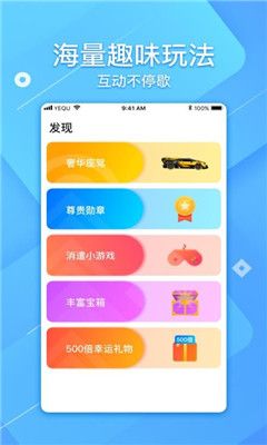 萌芽直播免费版