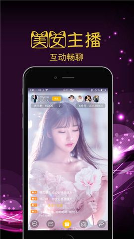 麋鹿直播app免费版