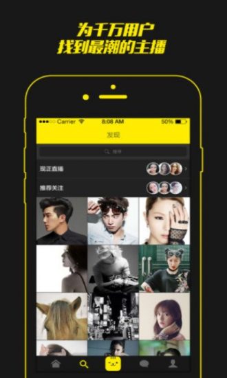 妙妙直播app免费版
