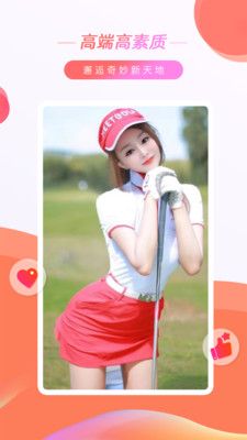 V聊直播免费版
