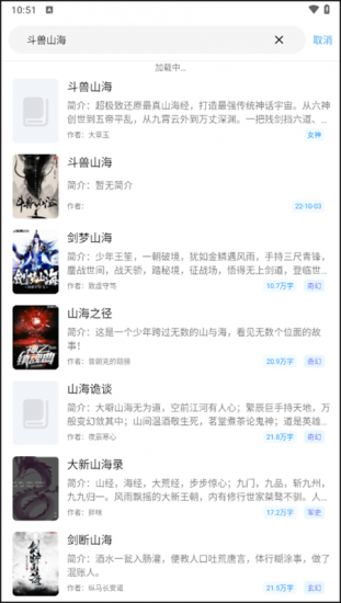快看小说app官方版