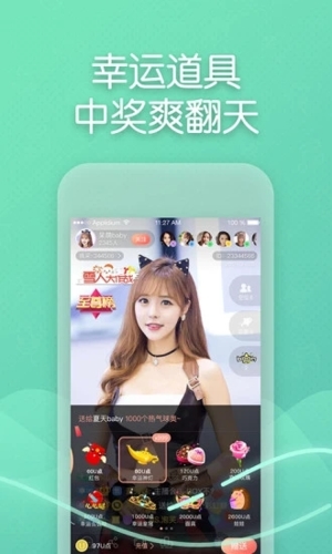 超模直播app安卓版