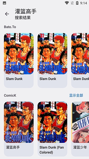 kotatsu漫画免费版