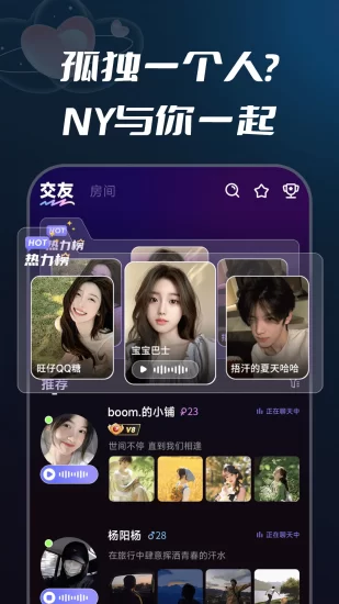 千帆直播app免费版
