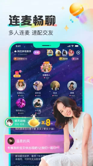 夜猫视频app官方版