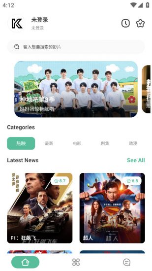 开端app官方正版