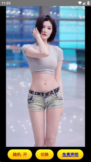 高甜短视频app免费版