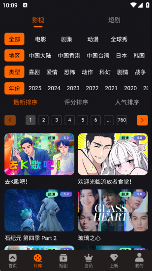 58影视无广告版