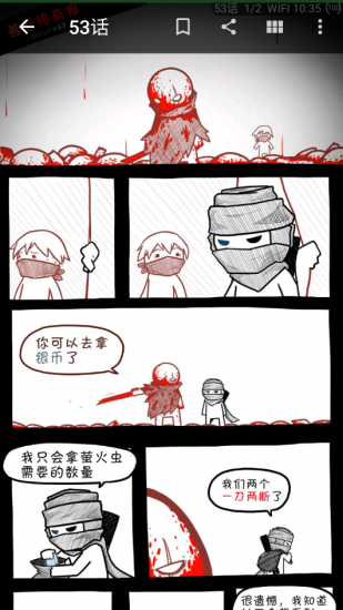 笨鸟漫画app手机版