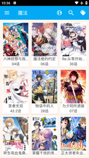 笨鸟漫画免费版