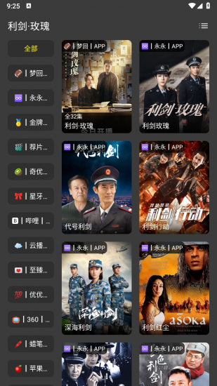 XMBOX影视官方正版