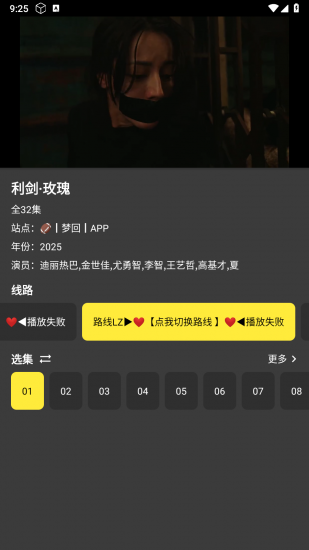 XMBOX影视免费版