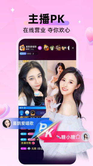 小爱直播间K歌版