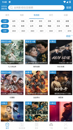 每天YS影视官方版