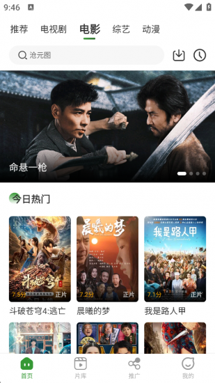 青石视频app官方最新版本
