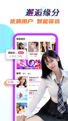 zz直播app免费版