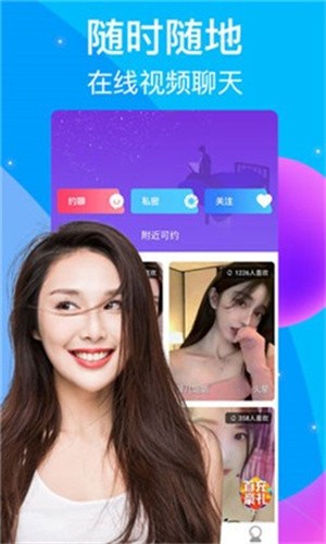 花萝播直播app官方版