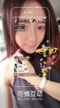 星花秀直播app免费版
