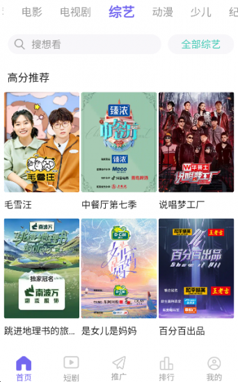 福桔视频app安卓版