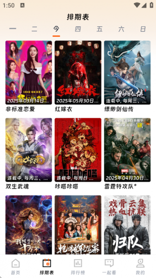 银河视频app手机版